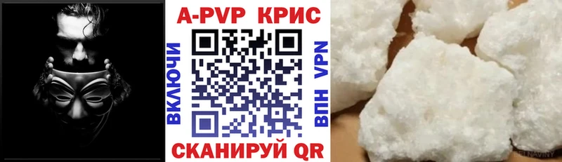 Купить закладки  Ивдель  Альфа ПВП мука 