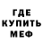 Амфетамин 98% Kuduk