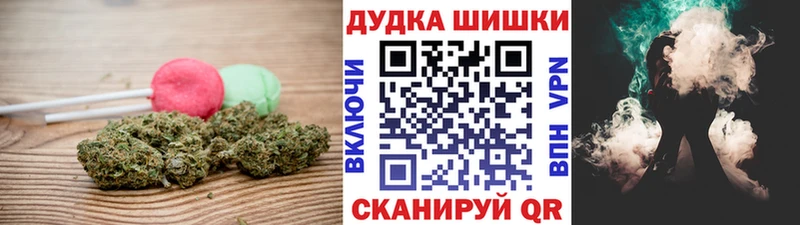 Купить  Ивдель  Печенье с ТГК конопля 