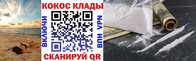 Купить  Ивдель  COCAIN Перу 