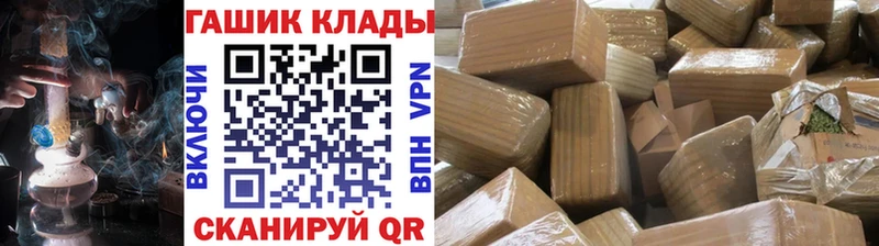 ГАШИШ гашик Ивдель