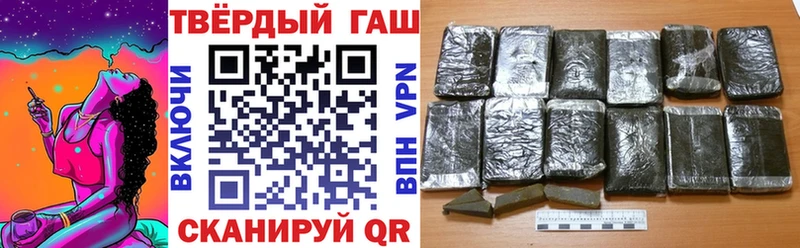 ГАШ гашик  Купить закладки  Ивдель 