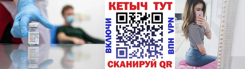 КЕТАМИН VHQ  Купить где  Ивдель 