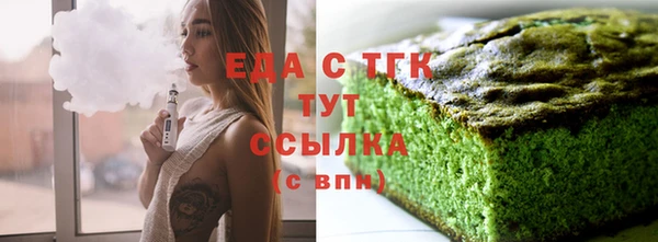 скорость mdpv Горно-Алтайск