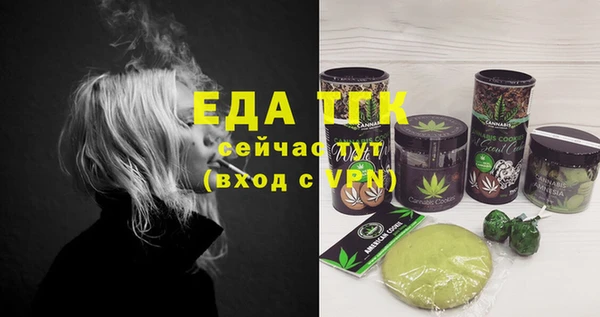 мефедрон VHQ Горняк