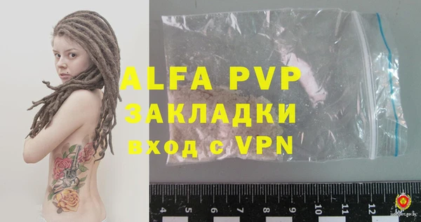 мефедрон VHQ Горняк