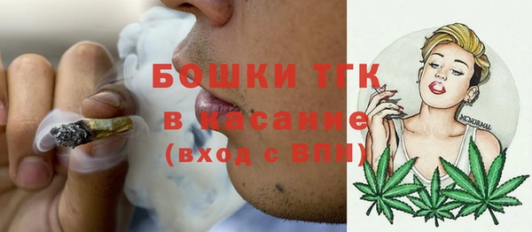 скорость mdpv Горно-Алтайск