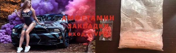 скорость mdpv Горно-Алтайск