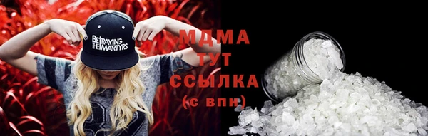 Альфа ПВП Горнозаводск
