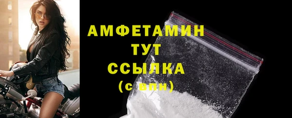 Альфа ПВП Горнозаводск