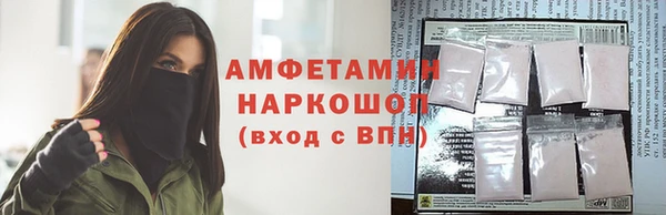 мефедрон VHQ Горняк