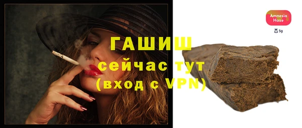 Альфа ПВП Горнозаводск