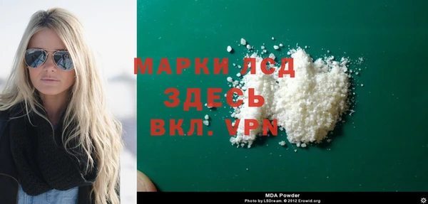 скорость mdpv Горно-Алтайск