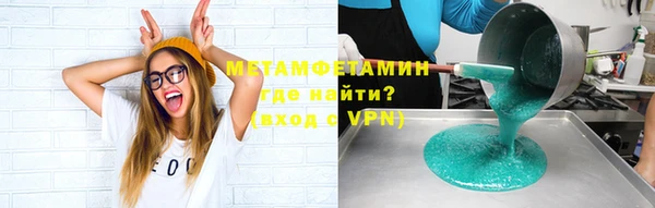 мефедрон VHQ Горняк