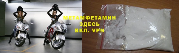 прущий лед Бердск