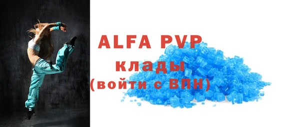 мефедрон VHQ Горняк