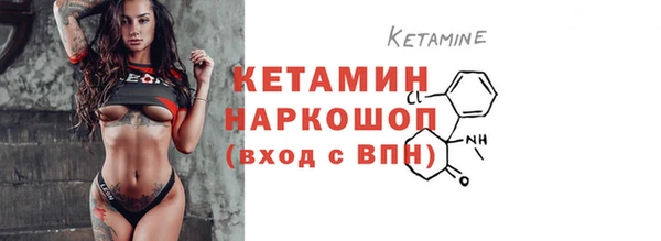 скорость mdpv Горно-Алтайск