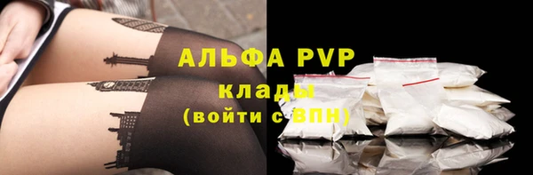 скорость mdpv Горно-Алтайск