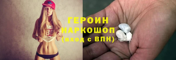 мефедрон VHQ Горняк