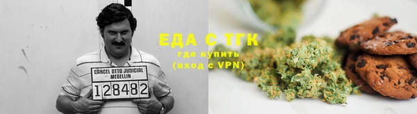 Альфа ПВП Горнозаводск