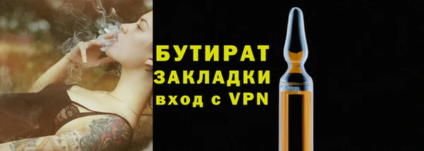 Альфа ПВП Горнозаводск