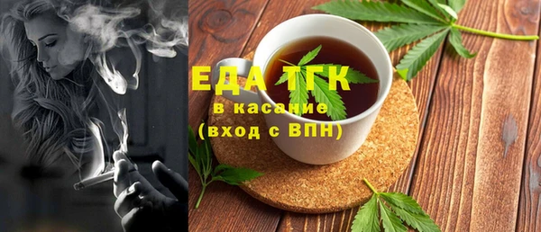 мефедрон VHQ Горняк