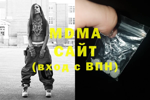 мефедрон VHQ Горняк