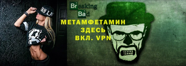 Альфа ПВП Горнозаводск