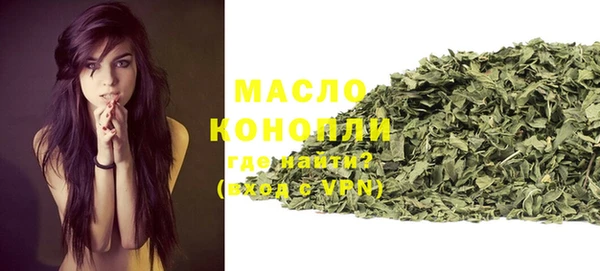 мефедрон VHQ Горняк