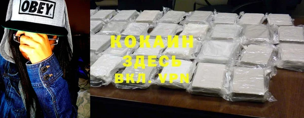 мефедрон VHQ Горняк