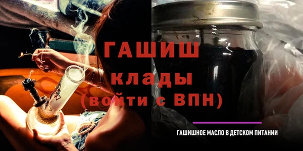 Альфа ПВП Горнозаводск