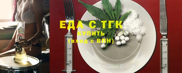 Альфа ПВП Горнозаводск