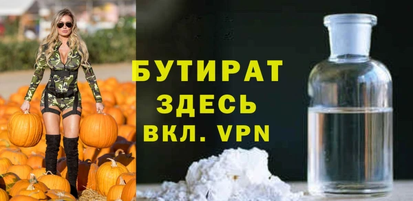 Альфа ПВП Горнозаводск