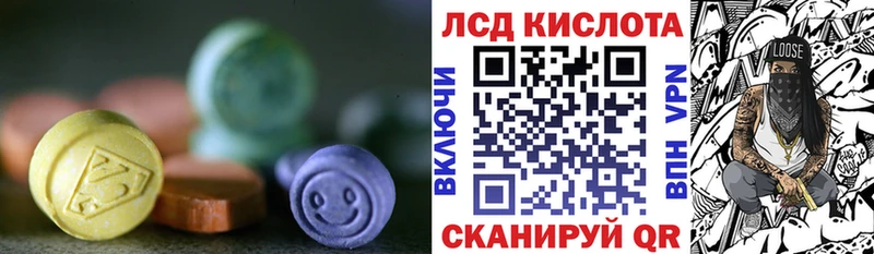 Купить закладки  Ивдель  ЛСД экстази ecstasy 
