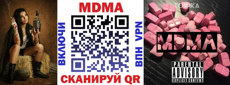 Купить  Ивдель  МДМА VHQ 