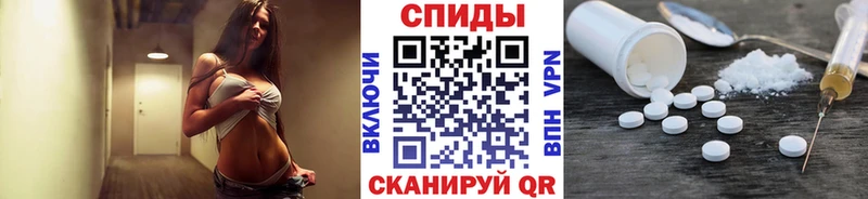 Купить где  Ивдель  Метамфетамин витя 