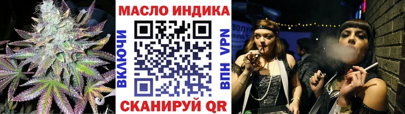 Купить  Ивдель  Дистиллят ТГК концентрат 